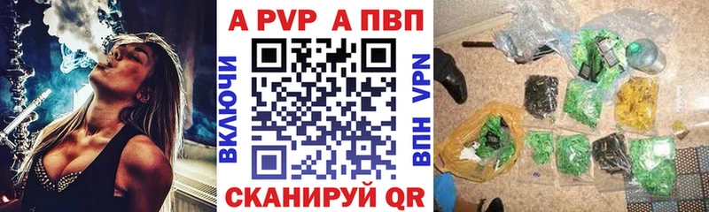 Цена Малая Вишера Alpha-PVP Галлюциногенные грибы ГАШ АМФ Бошки Шишки Cocaine