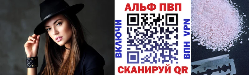 А ПВП СК  закладки  Малая Вишера 