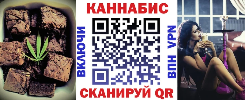 купить наркоту  Малая Вишера  Печенье с ТГК марихуана 