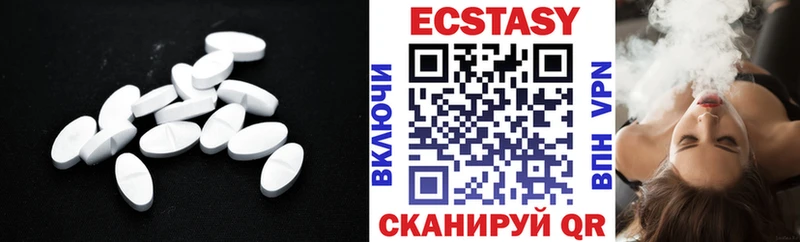 цена наркотик  Малая Вишера  ЭКСТАЗИ XTC 