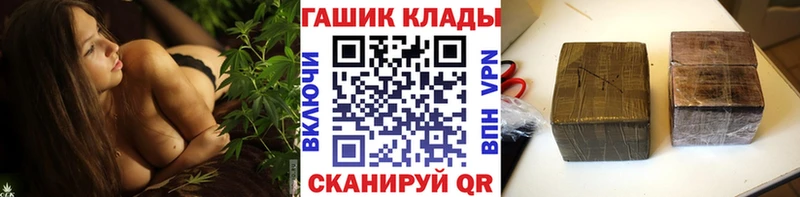 Гашиш 40% ТГК  где можно купить наркотик  Малая Вишера 