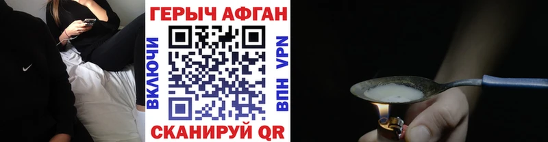 наркотики  Малая Вишера  ГЕРОИН хмурый 