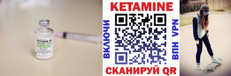 Кетамин ketamine  Малая Вишера 