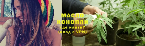 мефедрон мука Беломорск