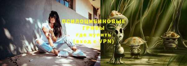 мефедрон мука Беломорск