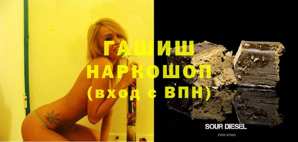мефедрон мука Беломорск