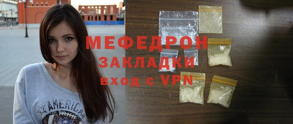 МДПВ Белокуриха