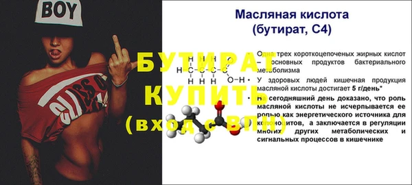 МДПВ Белокуриха