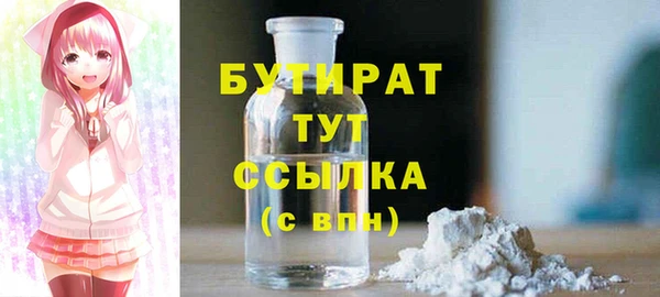 мефедрон мука Беломорск
