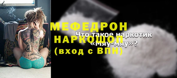 МДПВ Белокуриха