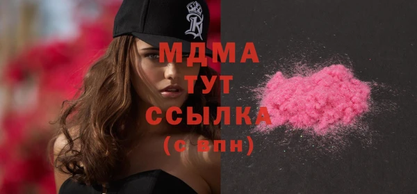 мефедрон мука Беломорск