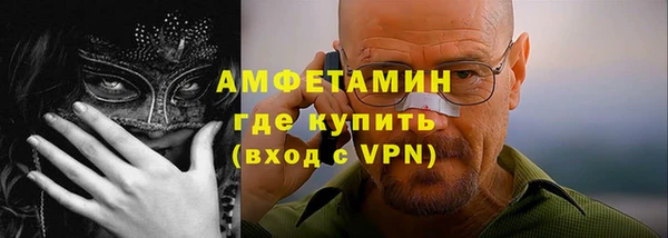 мефедрон мука Беломорск