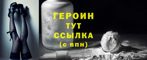 мефедрон мука Беломорск