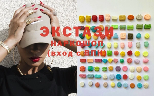 мефедрон мука Беломорск