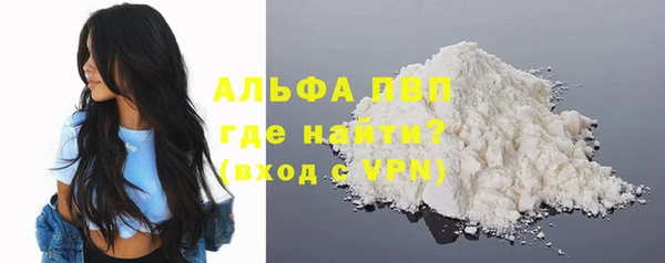 мефедрон мука Беломорск