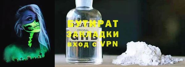 МДПВ Белокуриха
