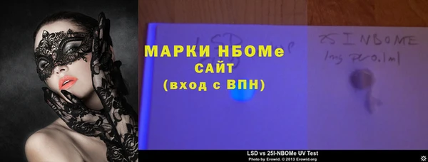 МДПВ Белокуриха