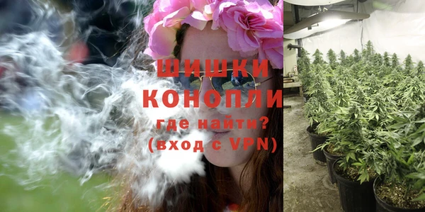 мефедрон мука Беломорск