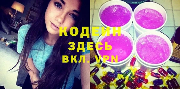 мефедрон мука Беломорск