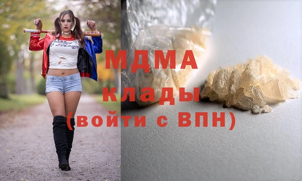 mdma Белоозёрский
