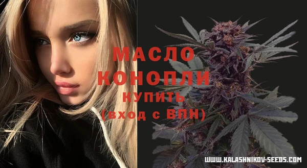 мефедрон мука Беломорск