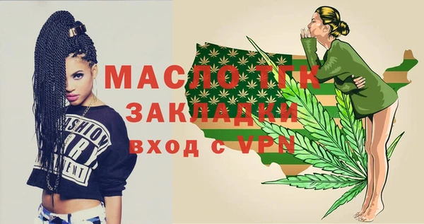 МДПВ Белокуриха