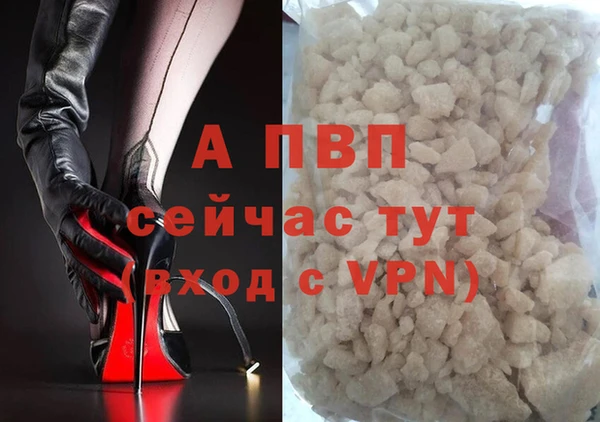 МДПВ Белокуриха