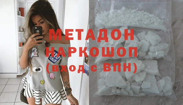 мефедрон мука Беломорск