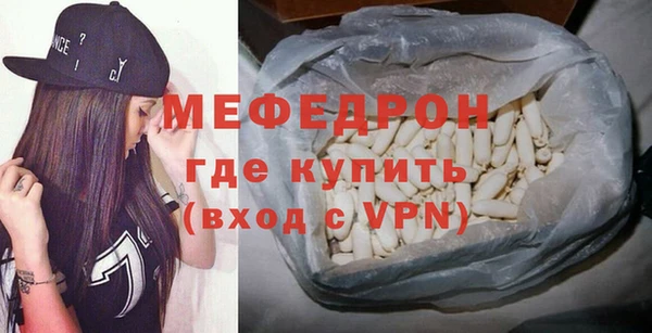 МДПВ Белокуриха