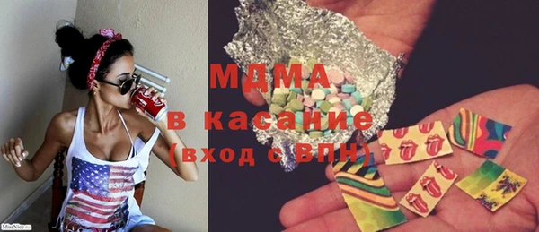 мефедрон мука Беломорск