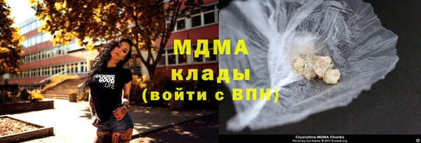 мефедрон мука Беломорск