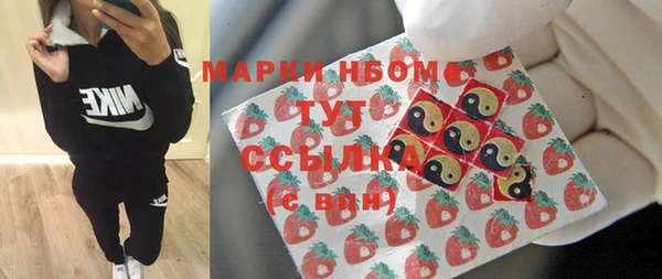 мефедрон мука Беломорск