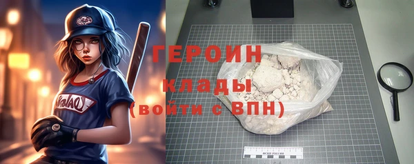 мефедрон мука Беломорск