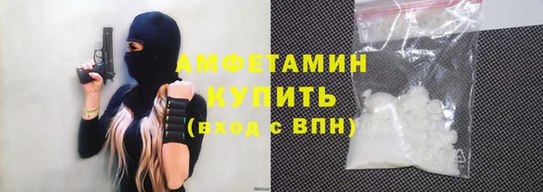 МДПВ Белокуриха