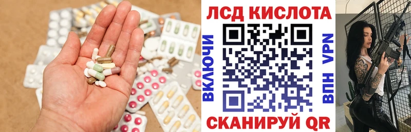 Лсд 25 экстази кислота  Малая Вишера 