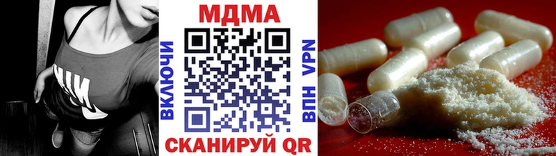 МДМА молли  Малая Вишера 