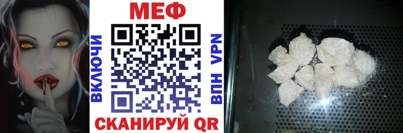 даркнет сайт это наркотические препараты MEGA вход Мефедрон мяу мяу Малая Вишера