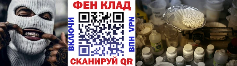 закладка  Малая Вишера  Метамфетамин пудра 