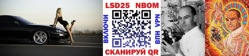 даркнет сайт Малая Вишера Наркотические марки 1,5мг