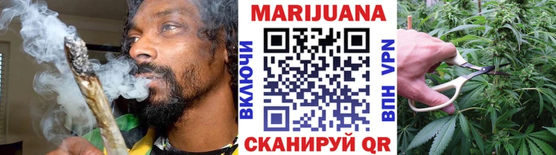 Бошки марихуана AK-47 закладки Малая Вишера
